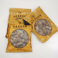 ������ջ��򻨼ױ���ˮ����ɿ�͵�Ƙǲ͏d��500g/��