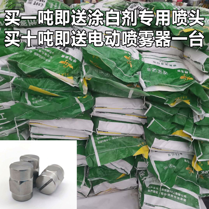 甲酸钙能够作为钙肥吗？钙肥应怎么运用？