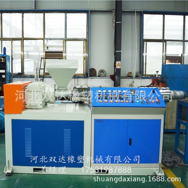找塑料挤出机经销商 来河北双达机械 pvc塑料胶条胶管设备