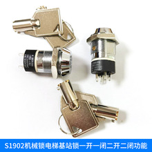 1902iCеiTiݻվi1NO1NC 2NO 2NCb19Դi