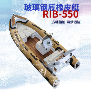 ����䓵���Ƥͧ RIB-550�R������Ӻ������ͧ��ͧ��~��Ƥͧ