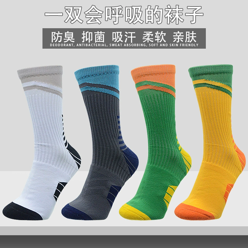 杰琳妮 Basketball non-slip socks for training, absorbs sweat and smell, increased thickness