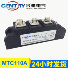 ɿع辧բģ鳧 ༫ƽεբMTX/MTC110A 1600V