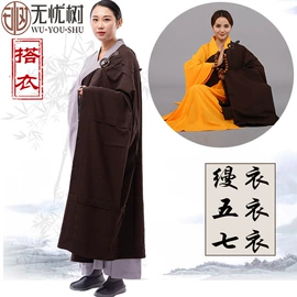 僧鞋;僧服;男式棉鞋