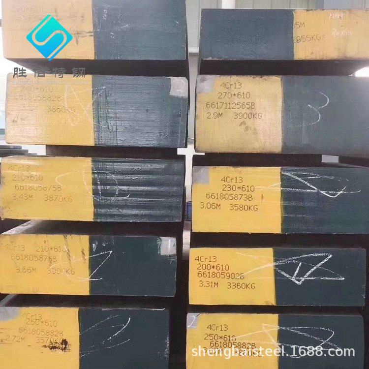 h13热处理硬度H13板料铣光板h13棒料拉光小圆钢冷拉光圆车光棒