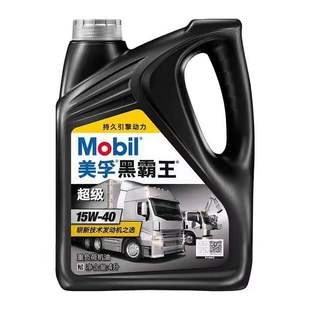 Mei. Fu Super Black Bawang Diesel Mine Oil 15W-40 20W50 Грузовик и двигатель грузовика CF-4 дизельное масло