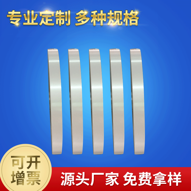 批发40um白色BOPP珠光膜 4.9cm卡头珠光膜卡头包装袋卡头膜尺寸准