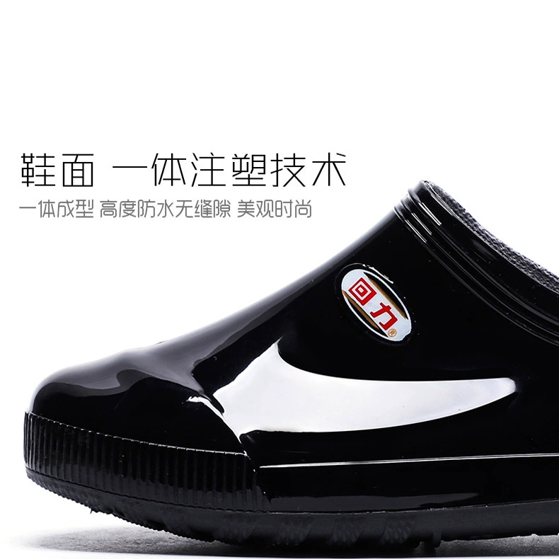 回力 Rainshoe 329 Мужские легкие резиновые ботинки, мужские низкие дощатые противоскользящие кухонные водонепроницаемые обувь рабочие
