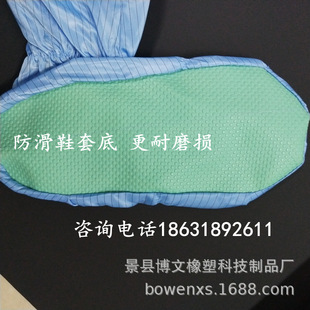 ����PVC�Gɫ�A�c������y����ѥ�׵ײ������܇�g��ĥ����Ь��Ƥ