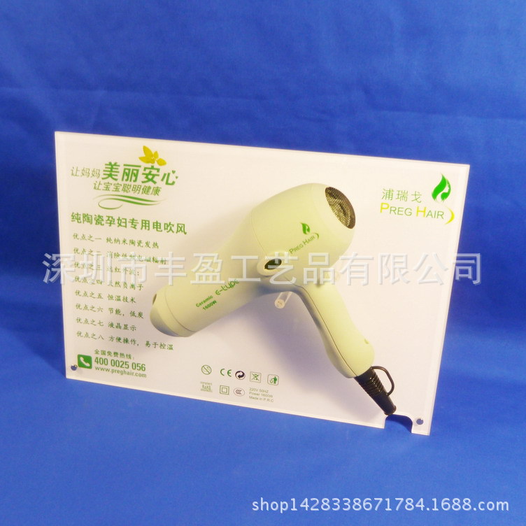 促销亚克力电吹风架 有机玻璃风筒展示架生产厂家