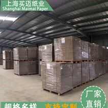 礼品盒专用灰板 双灰纸 货板纸 双灰纸板 灰纸板硬挺光滑 厂家
