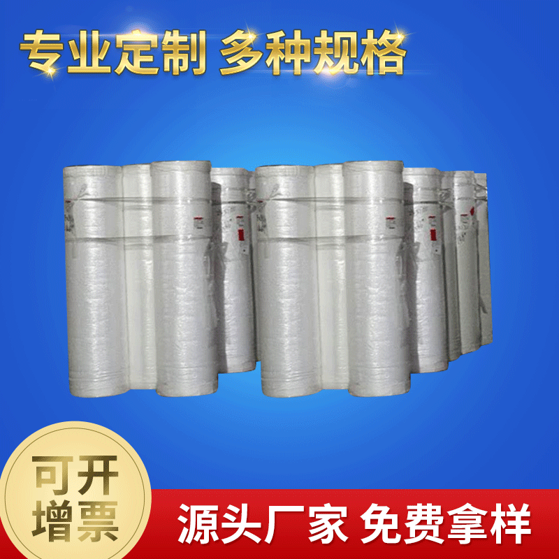 义乌厂家供应优等bopp薄膜 透明  塑料包装薄膜 制袋膜