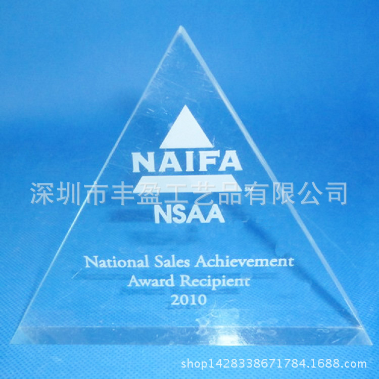 创意个性亚克力奖牌生产品 透明有机玻璃奖牌加工