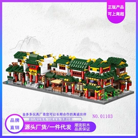 积木类;儿童画板;拼插类玩具
