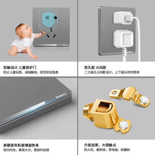 International electrician concealed wall switch socket five-hole panel with switch multi-hole one open 5-hole USB 16A socket