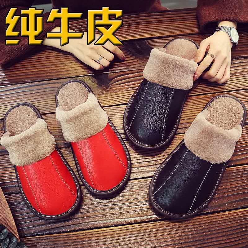 Haining cowhide slippers for men and women autumn and winter lovers non-slip home indoor floor warm leather cotton slippers wholesale