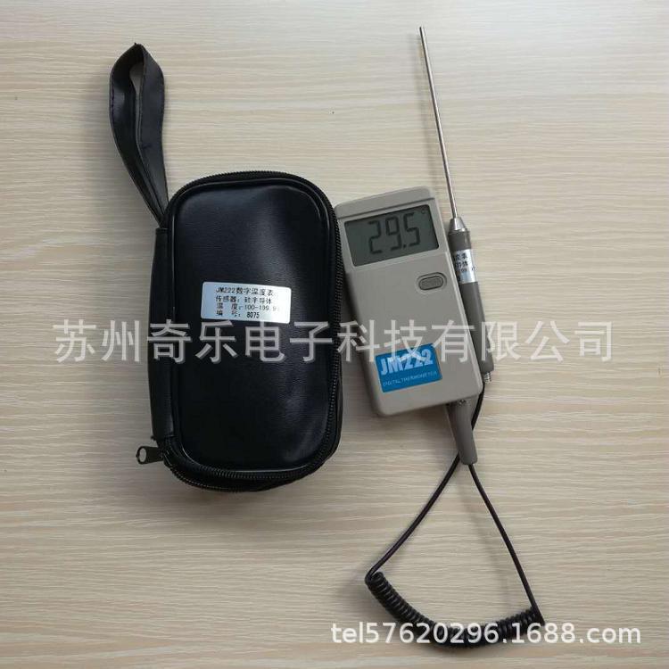 JM222测温仪200度便携式电子温度计