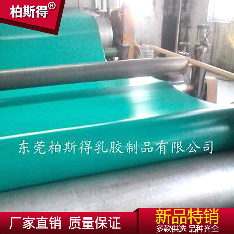 厂家生产 东莞乳胶海绵卷材 机械用阻燃乳胶海绵