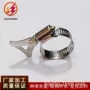 美式加宽不锈钢手柄喉箍