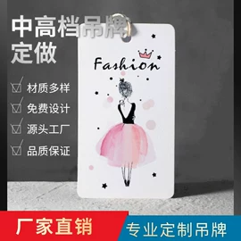 不干胶标签;纸类印刷制品;纸类标签