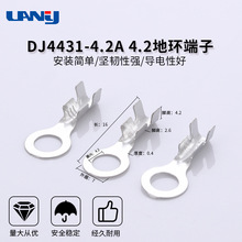Դ�^�S�ҽӵ�R�Ͷ���ֱ���B�m����DJ4431-4.2A/4.2�حh���Ӷ���