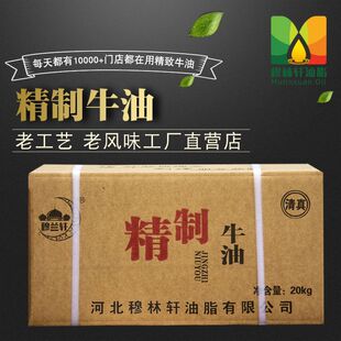 ���m܎ ����ţ�� 20KG���bȫ�����l ����ţ�� �{ζƷ�������