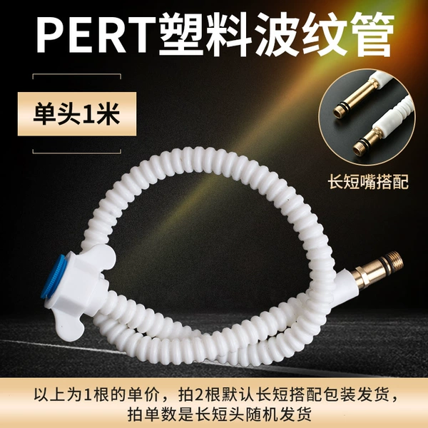 PERT single head 1 meter