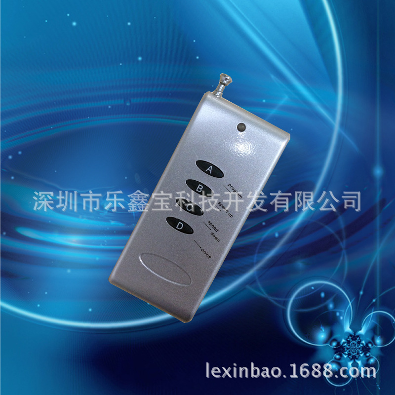 供应四键或LED遥控器或大功率千米外壳遥控器外壳
