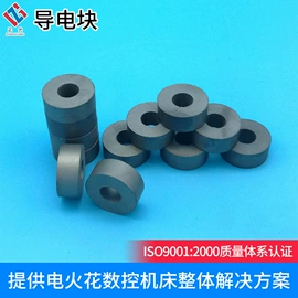 电火花;通用配件;金属成型设备