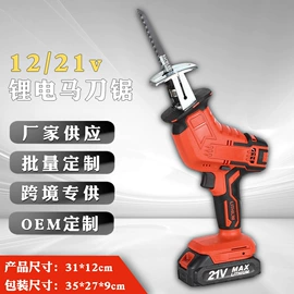 手电钻;电动扳手;马刀锯