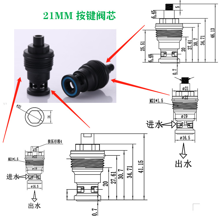 21MM 버튼 외부 치아