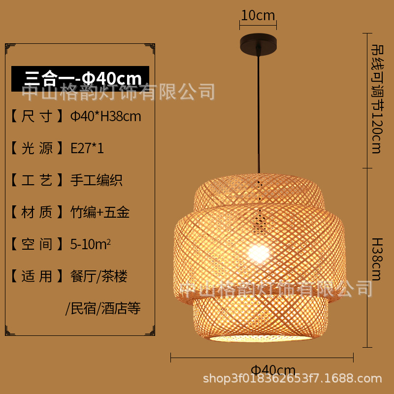 Lámpara de bambú linterna de bambú chino restaurante japonés lámpara de bambú Zen salón de té balcón dormitorio cama y desayuno lámpara de restaurante de olla caliente