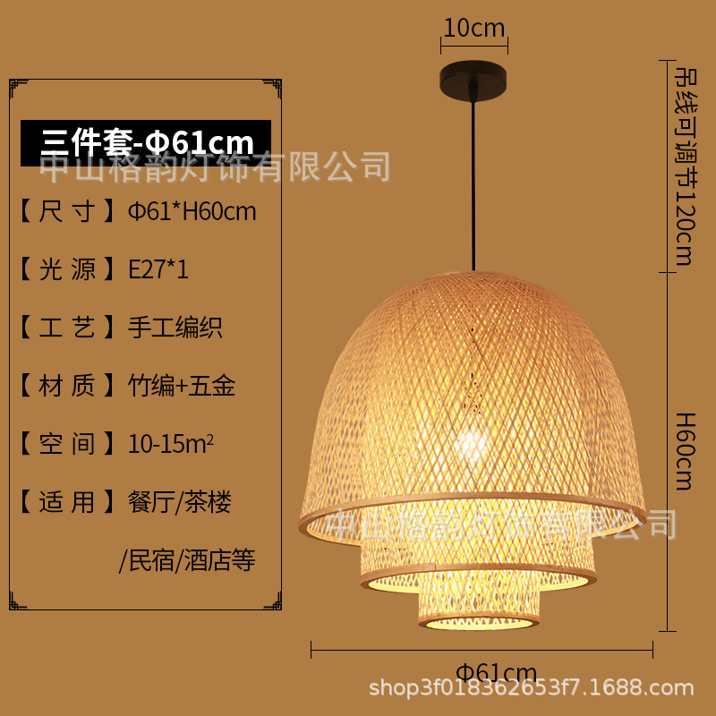 Lámpara de bambú linterna de bambú chino restaurante japonés lámpara de bambú Zen salón de té balcón dormitorio cama y desayuno lámpara de restaurante de olla caliente