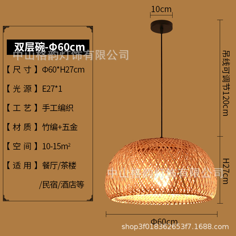 Lámpara de bambú linterna de bambú chino restaurante japonés lámpara de bambú Zen salón de té balcón dormitorio cama y desayuno lámpara de restaurante de olla caliente