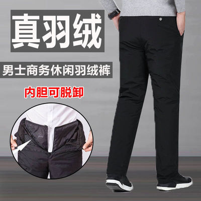 Down pants winter Paige thickening Duck outdoors black leisure time Straight cylinder type Removable Exorcism Down pants