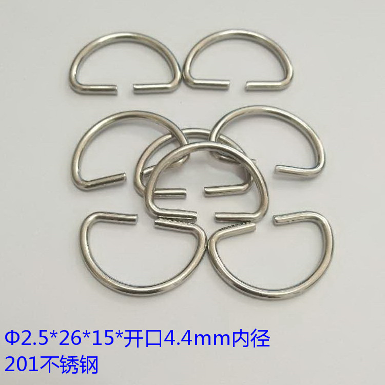 201不锈钢2.5x26x15x开口D扣4.4内径金属线扣蓝牙音箱半圆拉环