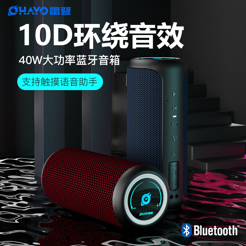 Bluetooth Speaker High Volume Riding Wireless Portable Smart Stereo Dual Speaker Car Small Steel Gun Outdoor Audio Bluetooth Speaker High Volume Riding Wireless Portable Smart Stereo Dual Speaker Car Small Steel Gun Outdoor Audio
