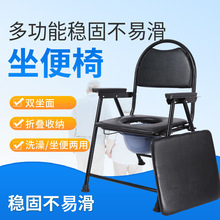 老人家用移动坐便椅可折叠坐便马桶椅残疾人护理椅带轮洗澡坐便椅
