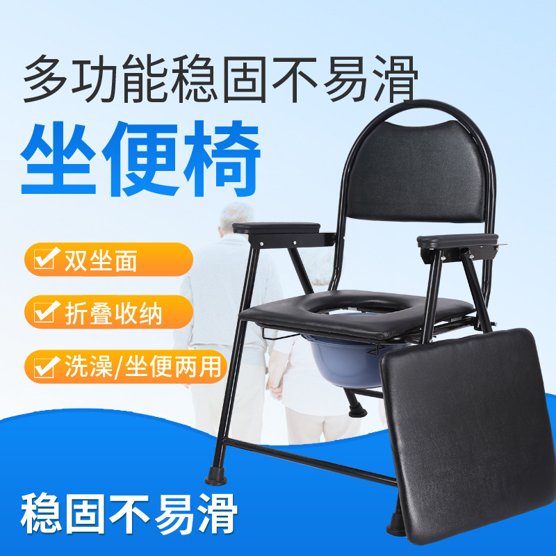 Elderly Home mobile toilet chair foldable toilet chair disabled care chair with wheels bath toilet chair