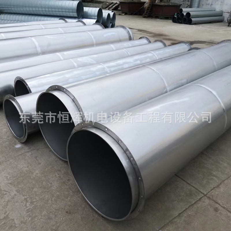 镀锌螺旋风管 通风工程管道加工  东莞风管生产厂家烧焊