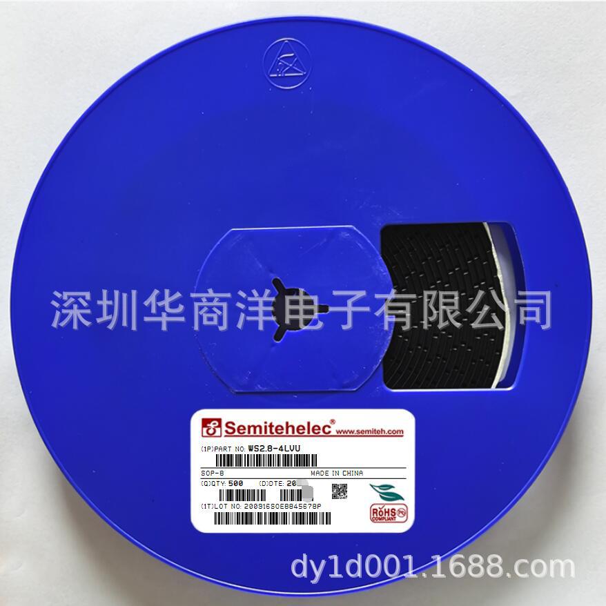 WS2.8-4LVU ESD静电保护二极管 SEMITEH 全新原装正品