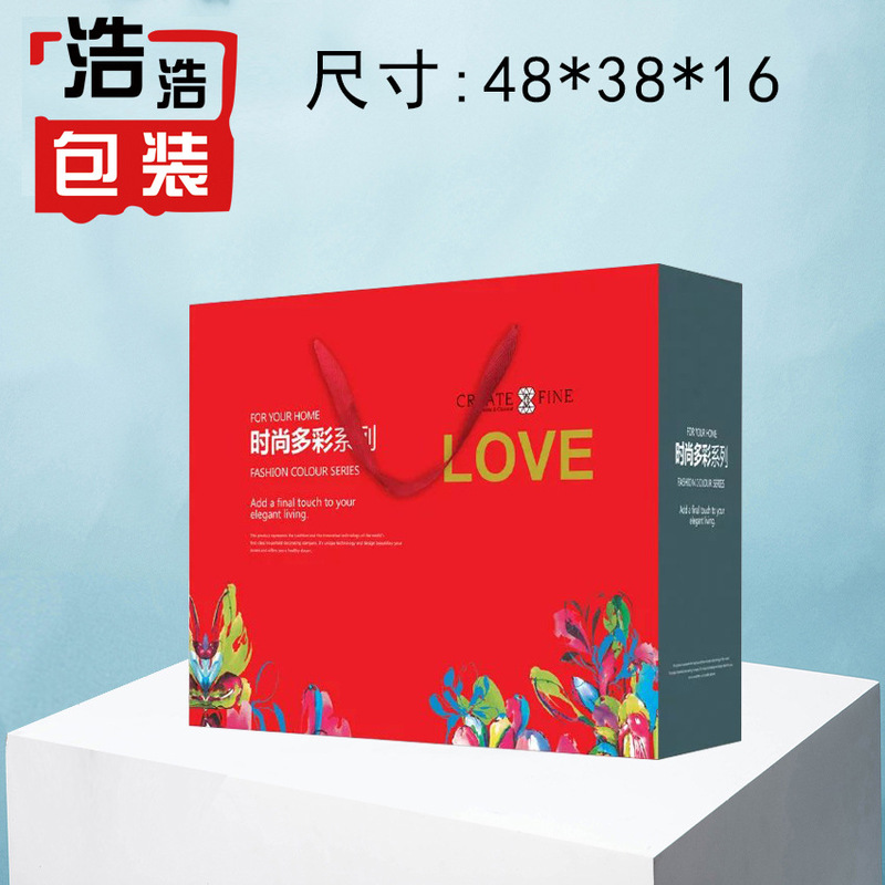 Factory direct general home textile gifts summer quilt air conditioning quilt velvet blanket silk quilt portable corrugated paper box Factory direct general home textile gifts summer quilt air conditioning quilt velvet blanket silk quilt portable corrugated paper box