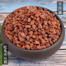 红色火山岩天然颗粒石多肉种植花卉绿植铺面石头水族鱼缸净水底砂
