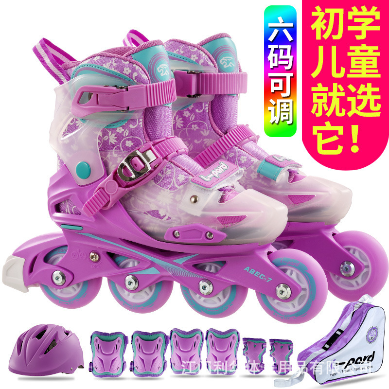 Jaguar Skates Children Beginners Roller Skates Toddlers Teaching Roller Skates Adjustable Straight Wheel Set