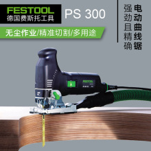 FESTOOL�¹���˹�����߾�ľ���綯���߶๦�������и������ֵ��
