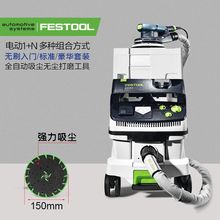 FESTOOL�M˹��늄ӟo̼ˢ��ĥ�C���M��ȫ�Ԅ��������m��ĥ����
