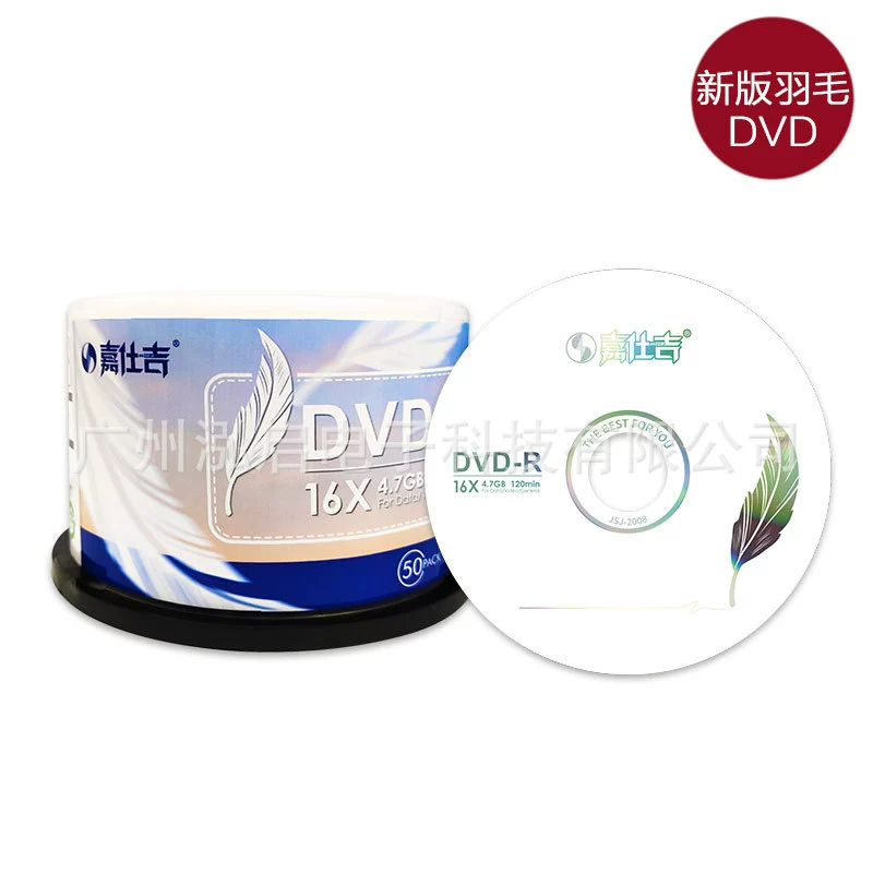 DVD-R 4.7G 8.5G DVDRW