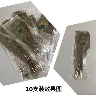 跨境专供孔雀毛羽毛25-30cm小眼diy饰品家居孔雀毛羽毛花瓶插花