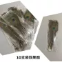 家居跨境25-30cm羽毛孔雀毛