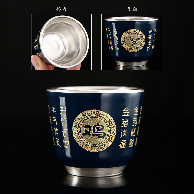 조디악 지 블루 실버 컵-치킨